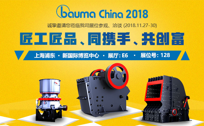 2018寶馬展：圓錐破（左）、鄂破機哦（中）、反擊破（右）