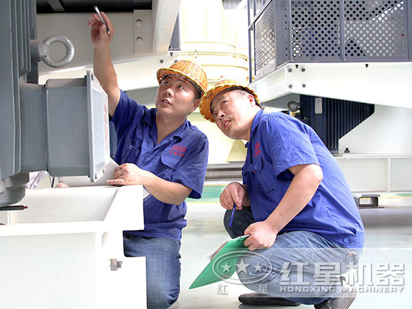磨粉機廠家技術人員認真幫助調試、安裝