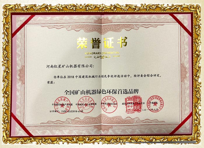 密封式設計，環(huán)保過關，綠色生產(chǎn)