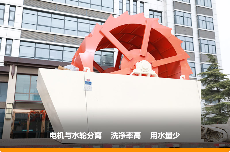 洗砂機(jī)型號(hào)3020，處理能力80-200t/h