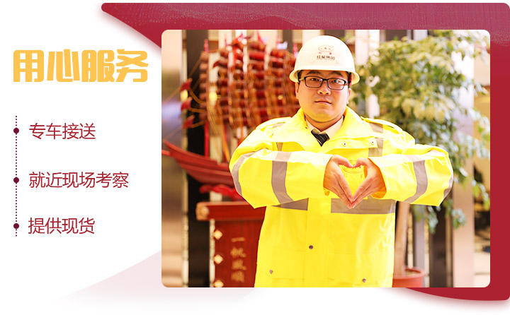 紅星時產(chǎn)250噸石英石移動破碎設(shè)備用心服務(wù)，專車接待 