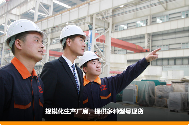 到場參觀，技術(shù)指導人員為您量身選型