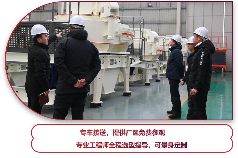 石灰石整形機(jī)多少錢？專業(yè)人員告訴你 