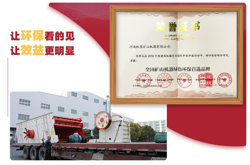 整套環(huán)保機(jī)制砂生產(chǎn)線設(shè)備發(fā)貨，廠家負(fù)責(zé)免費(fèi)現(xiàn)場安裝 