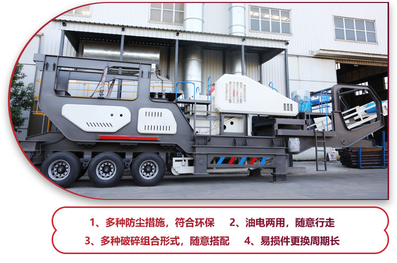 科技先進，符合環(huán)保，建筑垃圾處理的必備神器 