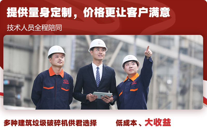 專業(yè)技術指導，為每一位客戶全程服務 