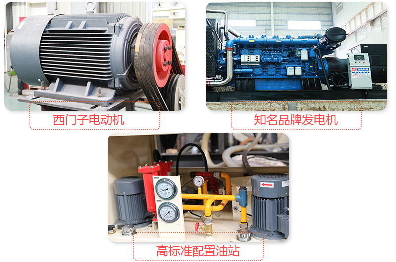 油電混合雙動力，流動煤矸石破碎機效能高更節(jié)能 
