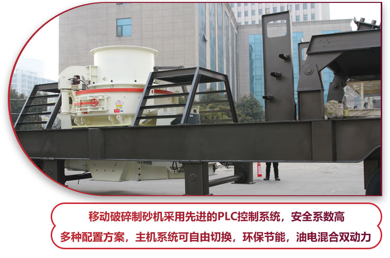 先進科技助你制砂，收益滿滿 