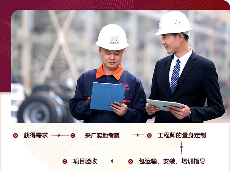 EPC項(xiàng)目總包服務(wù)，輕松建廠