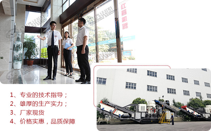 歡迎隨時到場考察，提供多種廢棄水泥塊加工設(shè)備型號