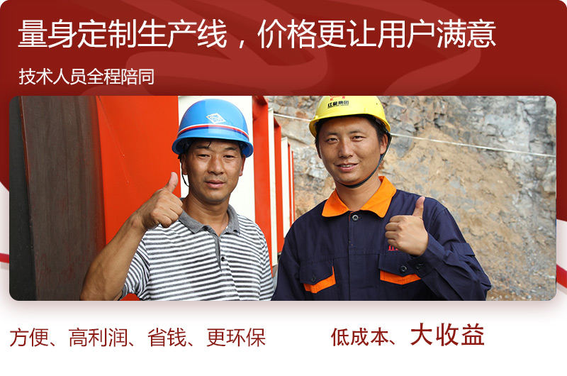 紅星廠家為您實(shí)地測(cè)量，免費(fèi)安裝