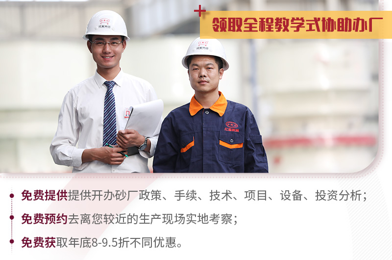 歡迎隨時(shí)咨詢，紅星24小時(shí)為您服務(wù)