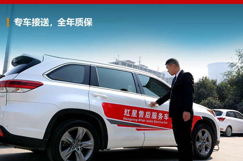 專車接受，讓您參觀更省心