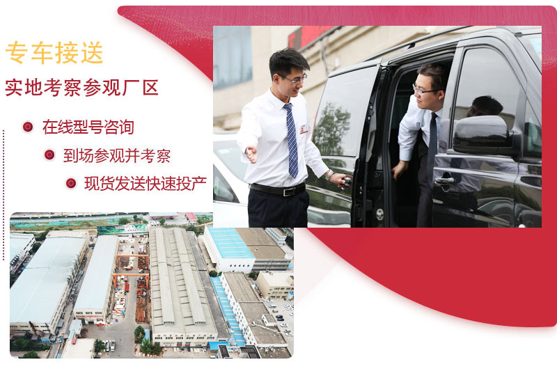 大型廠家，紅星為您提供“量身定制”