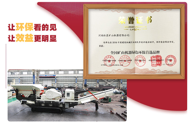 移動立式制沙機綠色生產(chǎn)，符合環(huán)保