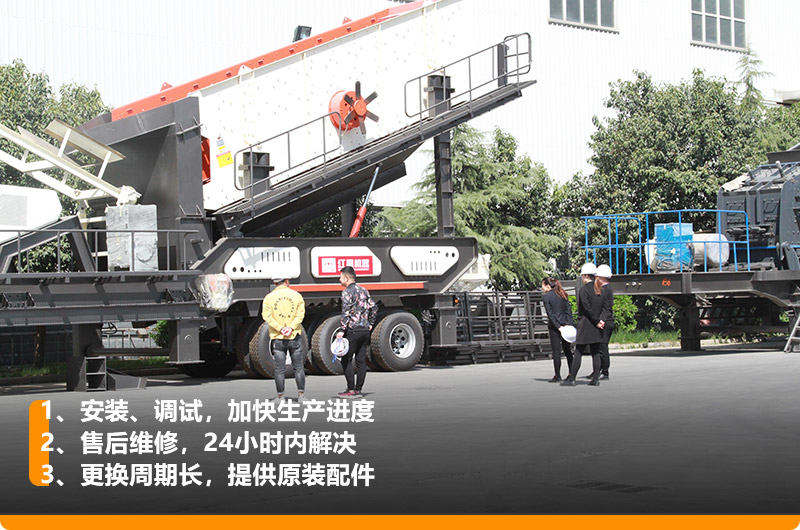 反擊移動破碎站大型廠家提供現(xiàn)貨，提供免費參觀