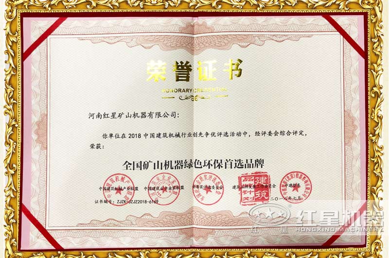 環(huán)保達標，讓您放心生產