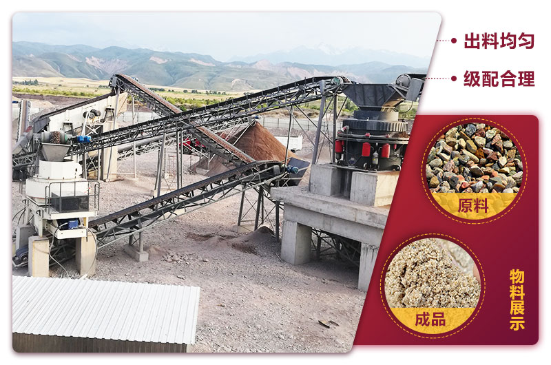 時產150噸制砂生產現(xiàn)場，高品質成品銷售價格提高20%
