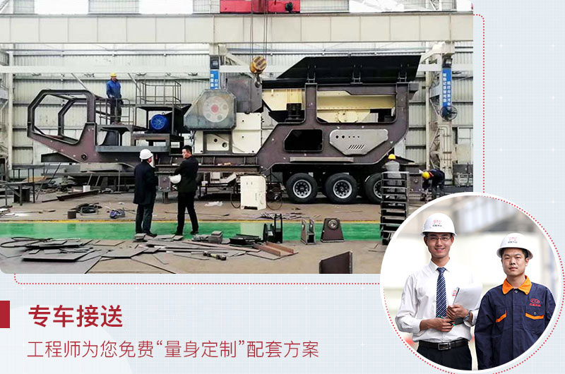 大型廠家專車接送，為您全面服務(wù)