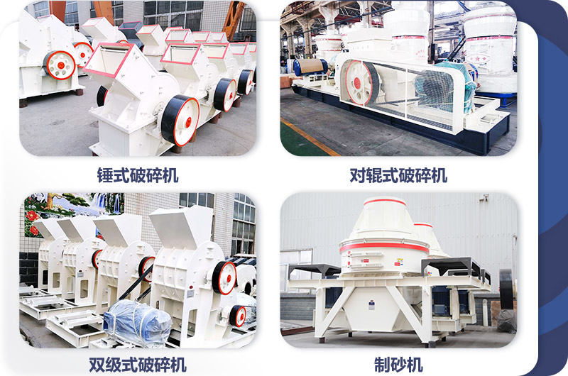 小型打沙機(jī)，投資小，生產(chǎn)很給力