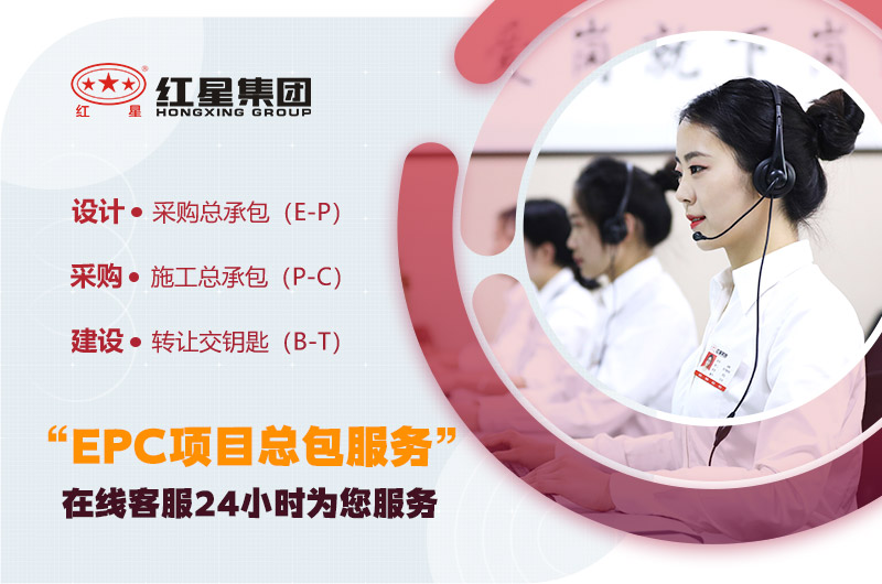 歡迎在線咨詢，紅星廠家提供多種型號現貨