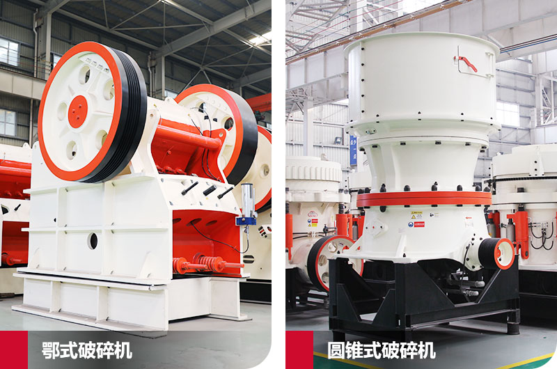 砂石料破碎機設備多少錢？看準類型在線報價