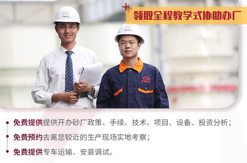 歡迎在線咨詢，紅星竭誠為您服務(wù)