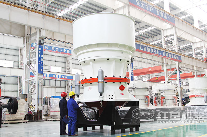 圓錐式破碎機(jī)，高硬度礦山物料克星
