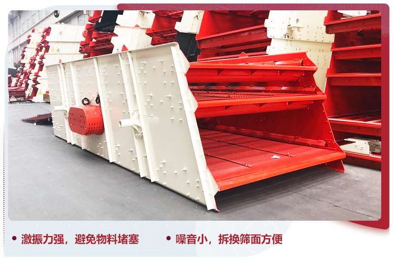 篩分速度快，粒形好，磨損度小