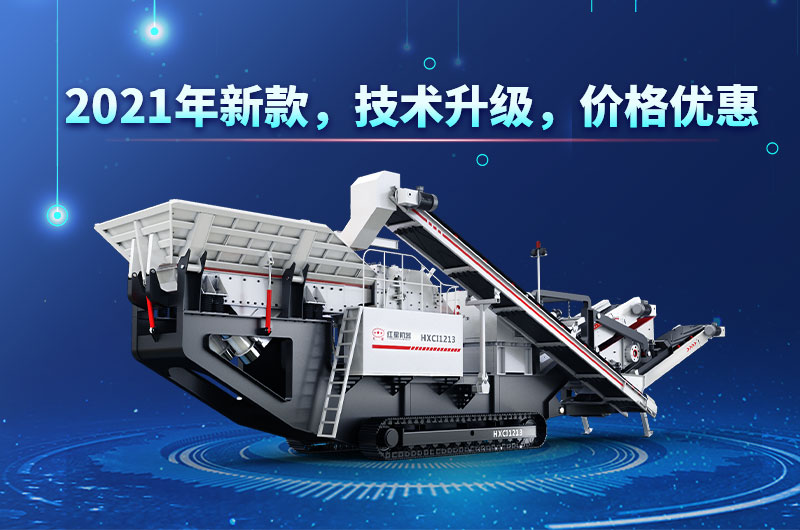 2021年新款，價格優(yōu)惠