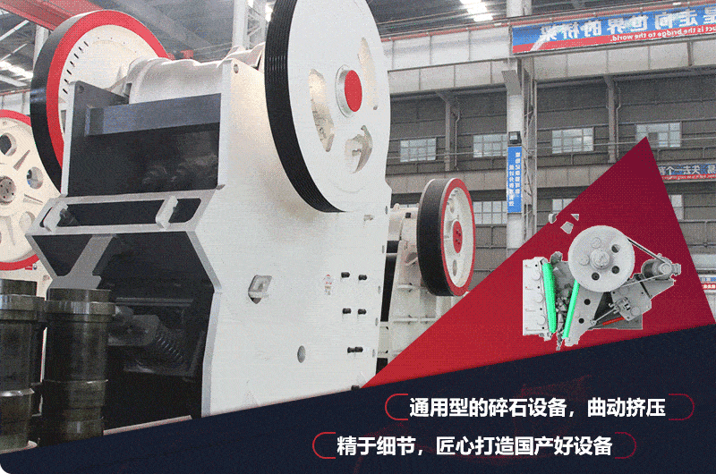 912破碎機(jī)飛輪設(shè)計(jì)，減少震動(dòng)