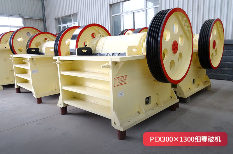 PEX細(xì)鄂破機